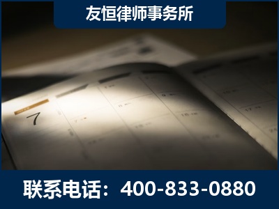 舒兰-虚开增值税发票律师