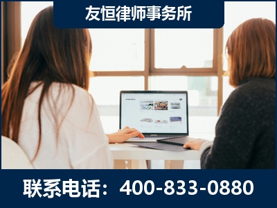 舒兰-职务犯罪律师