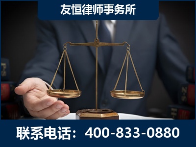 舒兰-虚开增值税发票律师----郑祥律师